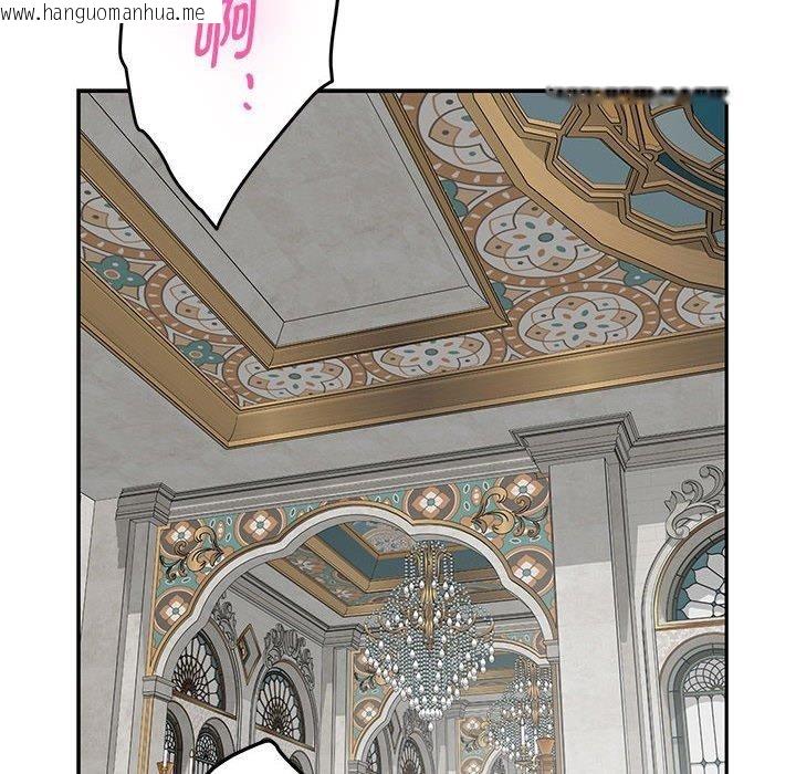 韩国漫画极乐之神韩漫_极乐之神-第39话在线免费阅读-韩国漫画-第18张图片