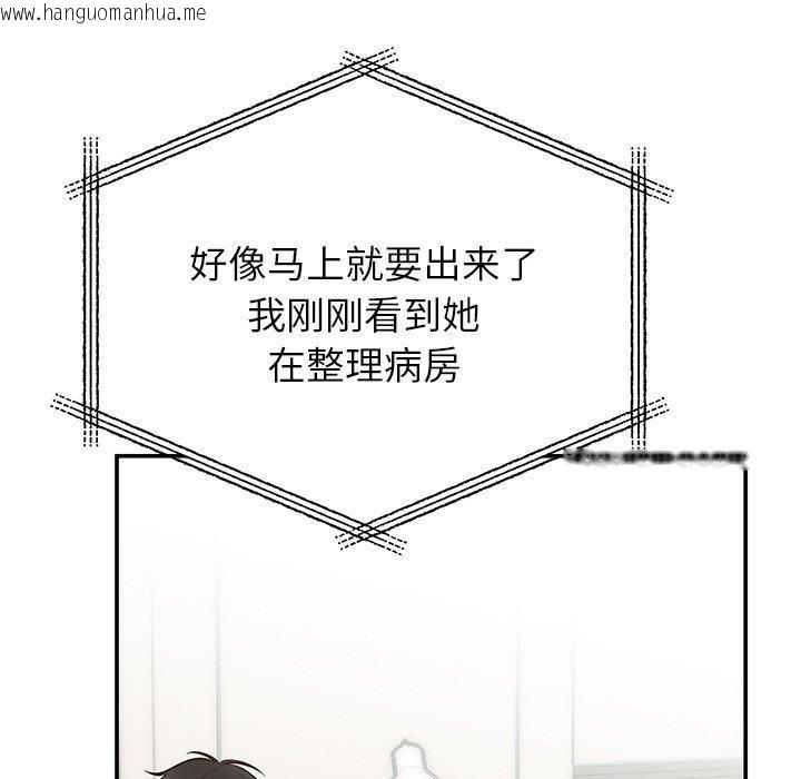 韩国漫画婚姻束缚韩漫_婚姻束缚-第28话在线免费阅读-韩国漫画-第29张图片