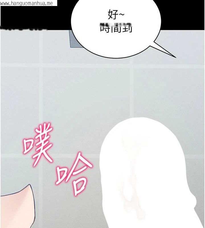 韩国漫画太妹攻略指南韩漫_太妹攻略指南-第18话-既害怕又期待受伤害在线免费阅读-韩国漫画-第29张图片