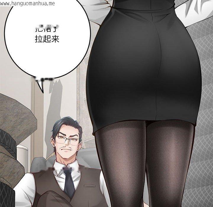 韩国漫画极乐之神韩漫_极乐之神-第39话在线免费阅读-韩国漫画-第62张图片