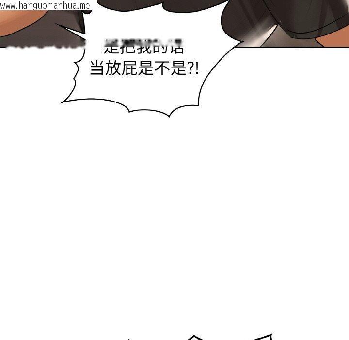 韩国漫画咖啡因韩漫_咖啡因-第56话在线免费阅读-韩国漫画-第25张图片