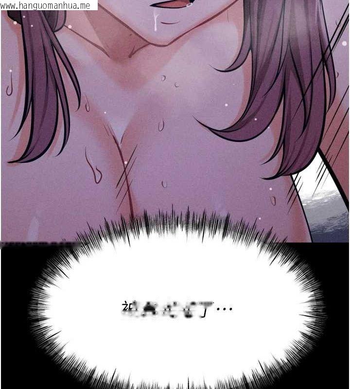 韩国漫画选手村:母猪调教韩漫_选手村:母猪调教-第23话-偷看后辈跟教练打炮在线免费阅读-韩国漫画-第161张图片