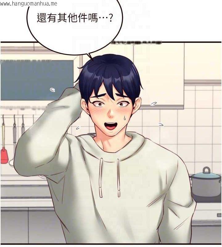 韩国漫画熟女自助餐韩漫_熟女自助餐-第33话-喜欢我穿兔女郎装吗?在线免费阅读-韩国漫画-第86张图片
