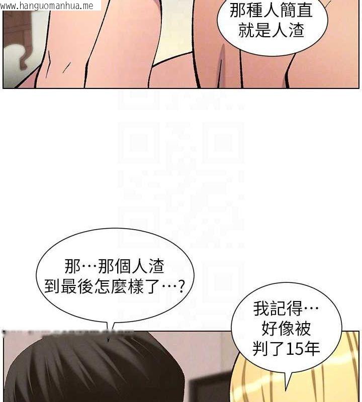 韩国漫画兄妹的秘密授课韩漫_兄妹的秘密授课-第54话-雕王亲传108种体位在线免费阅读-韩国漫画-第103张图片