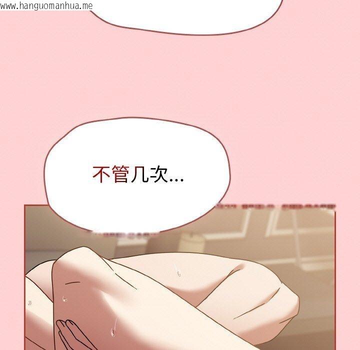 韩国漫画热情拳击馆韩漫_热情拳击馆-第18话在线免费阅读-韩国漫画-第87张图片