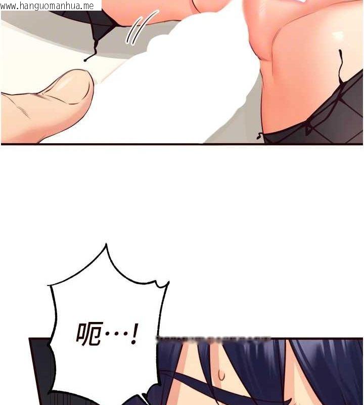 韩国漫画熟女自助餐韩漫_熟女自助餐-第33话-喜欢我穿兔女郎装吗?在线免费阅读-韩国漫画-第104张图片