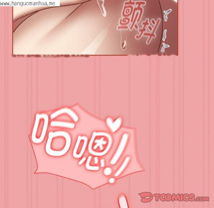 韩国漫画热情拳击馆韩漫_热情拳击馆-第18话在线免费阅读-韩国漫画-第111张图片