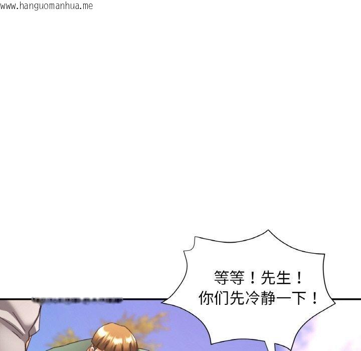 韩国漫画已嫁人的她韩漫_已嫁人的她-第23话在线免费阅读-韩国漫画-第118张图片