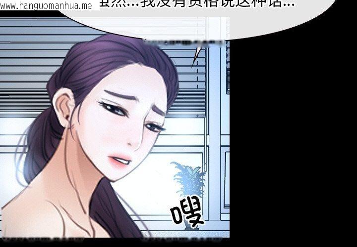 韩国漫画寻找初恋韩漫_寻找初恋-第47话在线免费阅读-韩国漫画-第3张图片