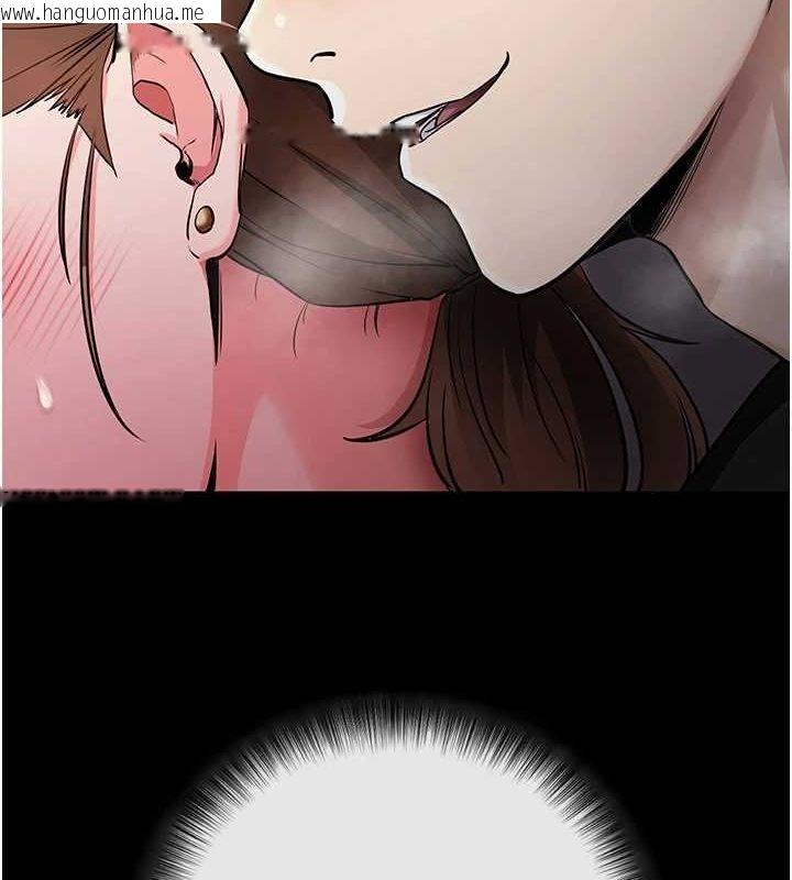 韩国漫画拜脱拜脱App韩漫_拜脱拜脱App-第10话-被强制中出的感觉在线免费阅读-韩国漫画-第34张图片