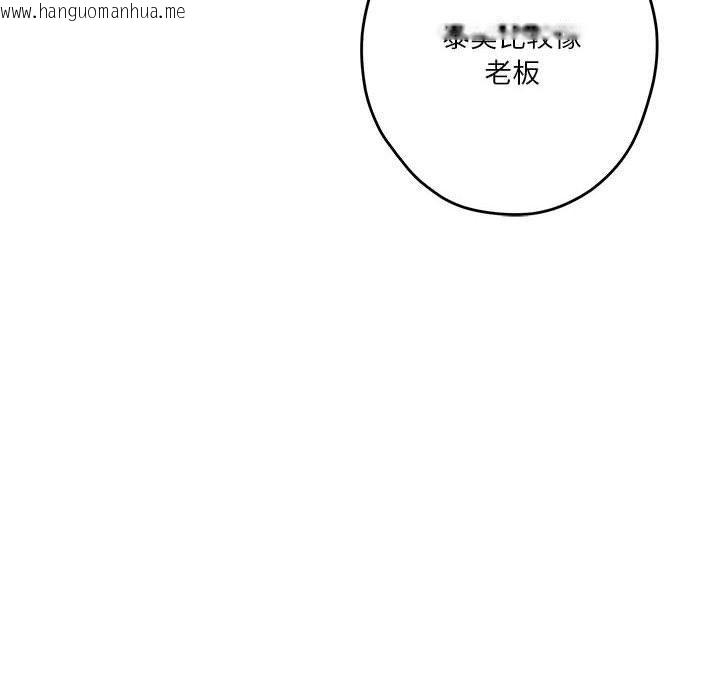 韩国漫画极乐之神韩漫_极乐之神-第39话在线免费阅读-韩国漫画-第133张图片