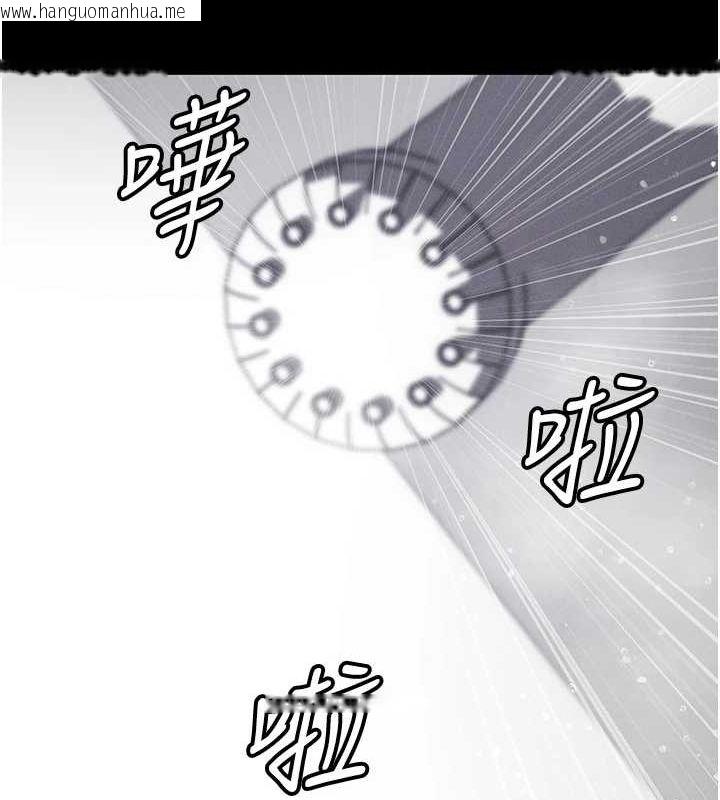 韩国漫画拜脱拜脱App韩漫_拜脱拜脱App-第10话-被强制中出的感觉在线免费阅读-韩国漫画-第121张图片