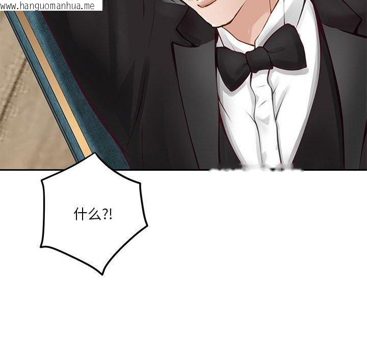 韩国漫画极乐之神韩漫_极乐之神-第39话在线免费阅读-韩国漫画-第8张图片