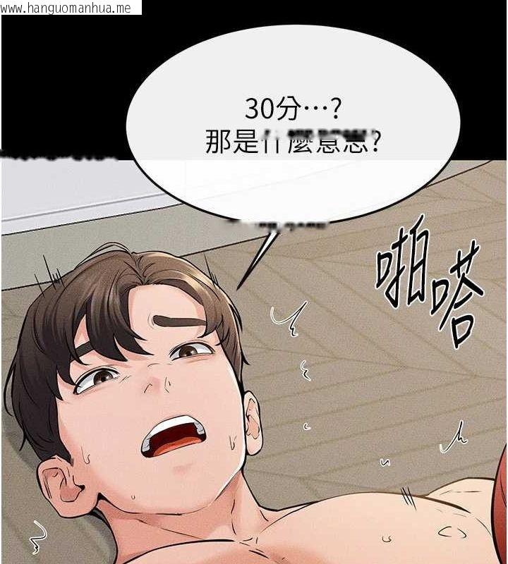 韩国漫画继母与继姐韩漫_继母与继姐-第68话-你想不想插看看这边?在线免费阅读-韩国漫画-第31张图片