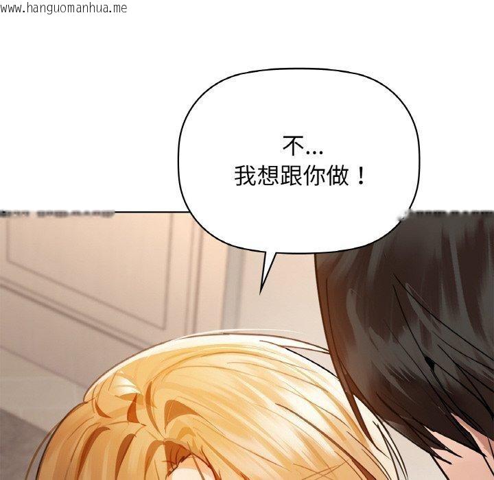 韩国漫画咖啡因韩漫_咖啡因-第56话在线免费阅读-韩国漫画-第166张图片