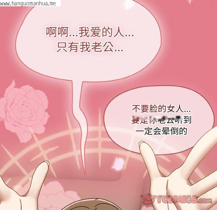 韩国漫画热情拳击馆韩漫_热情拳击馆-第18话在线免费阅读-韩国漫画-第129张图片