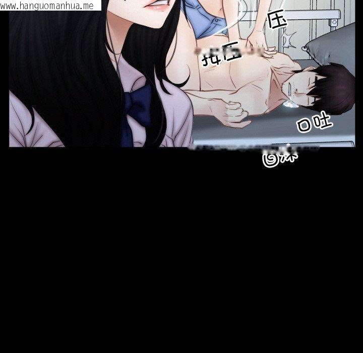 韩国漫画寻找初恋韩漫_寻找初恋-第47话在线免费阅读-韩国漫画-第105张图片