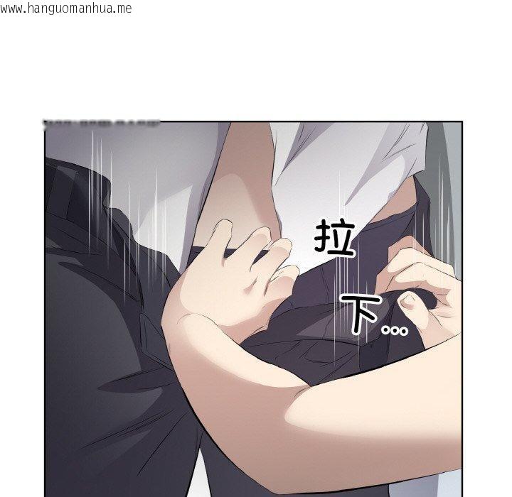 韩国漫画回归单身的继女韩漫_回归单身的继女-第24话在线免费阅读-韩国漫画-第37张图片