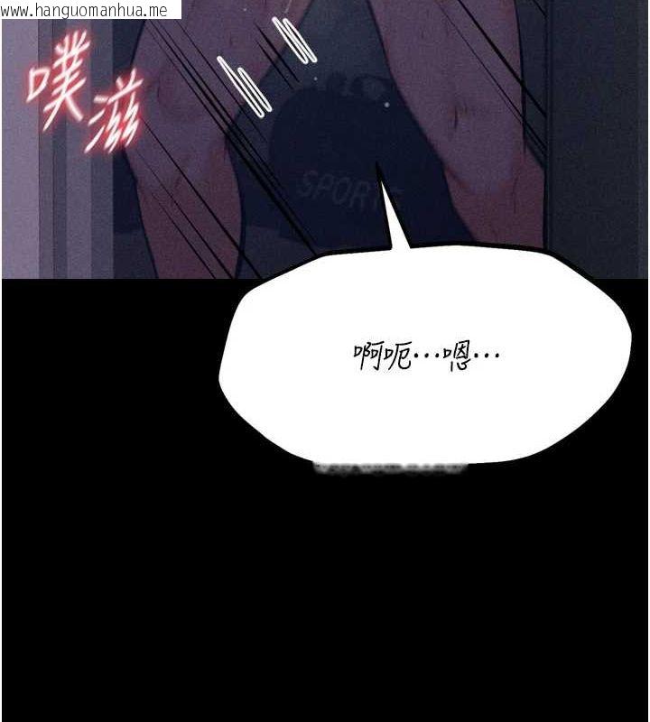 韩国漫画选手村:母猪调教韩漫_选手村:母猪调教-第23话-偷看后辈跟教练打炮在线免费阅读-韩国漫画-第37张图片