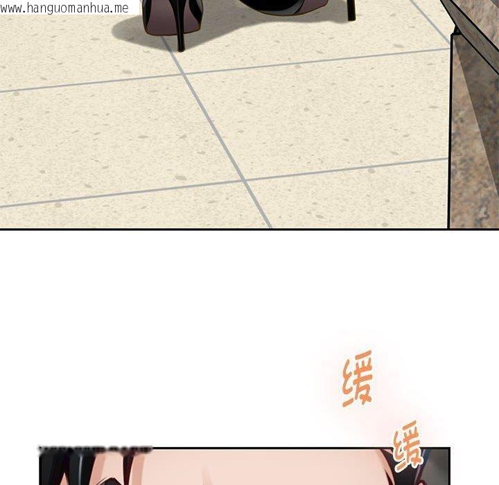 韩国漫画极乐之神韩漫_极乐之神-第39话在线免费阅读-韩国漫画-第110张图片