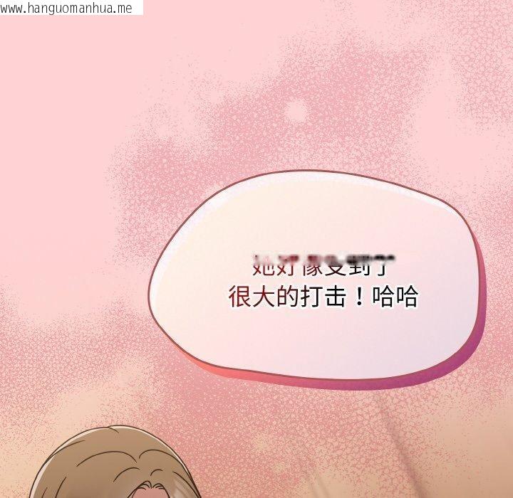 韩国漫画热情拳击馆韩漫_热情拳击馆-第18话在线免费阅读-韩国漫画-第56张图片