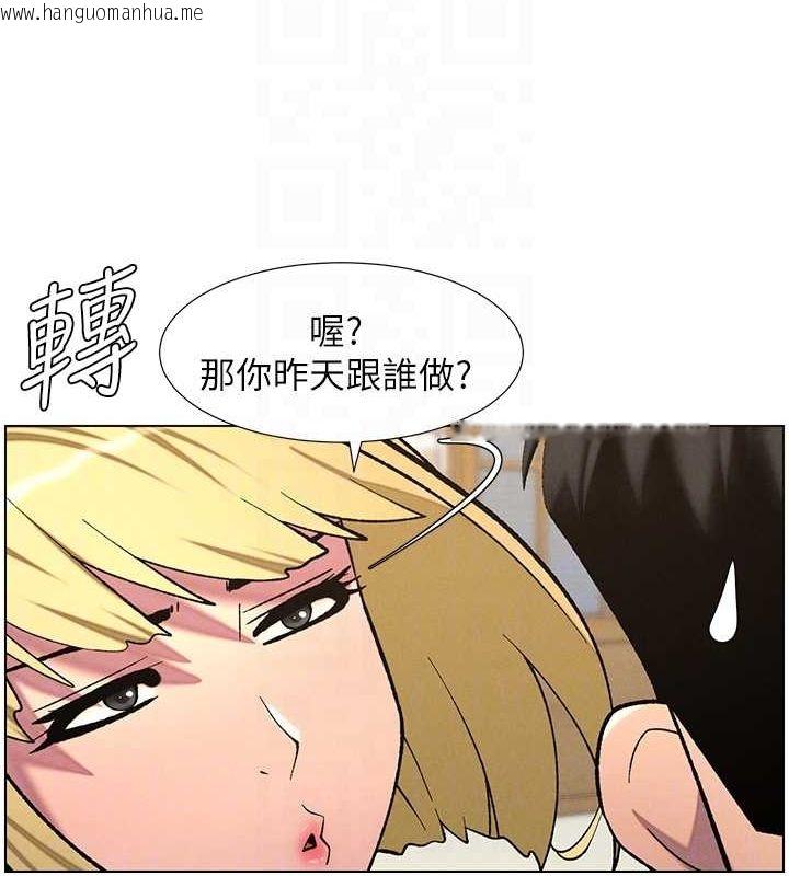 韩国漫画兄妹的秘密授课韩漫_兄妹的秘密授课-第54话-雕王亲传108种体位在线免费阅读-韩国漫画-第88张图片