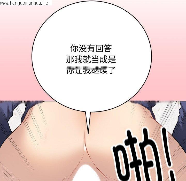 韩国漫画最后的冲刺韩漫_最后的冲刺-第7话在线免费阅读-韩国漫画-第134张图片