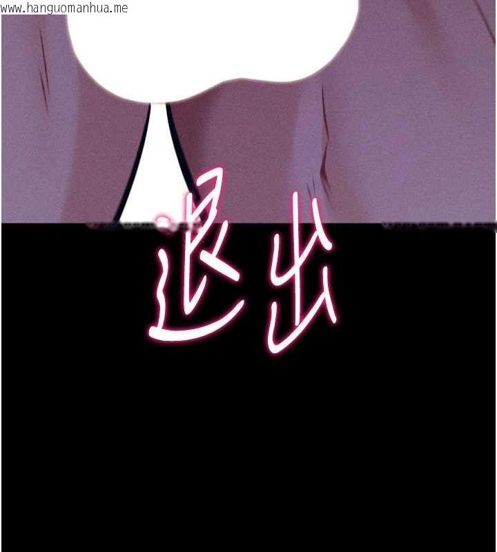 韩国漫画选手村:母猪调教韩漫_选手村:母猪调教-第23话-偷看后辈跟教练打炮在线免费阅读-韩国漫画-第151张图片