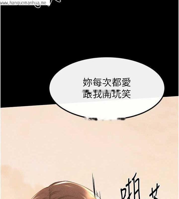 韩国漫画继母与继姐韩漫_继母与继姐-第68话-你想不想插看看这边?在线免费阅读-韩国漫画-第47张图片
