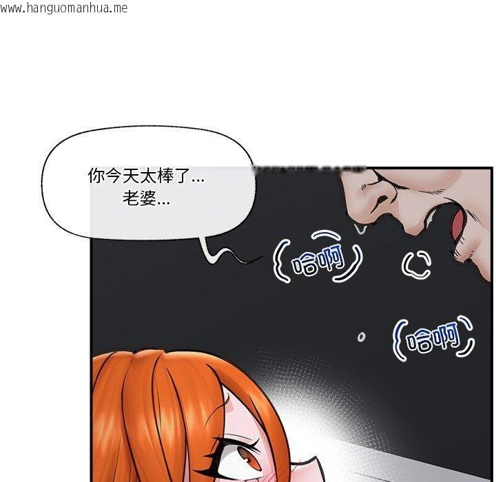韩国漫画催眠手机韩漫_催眠手机-第15话在线免费阅读-韩国漫画-第7张图片