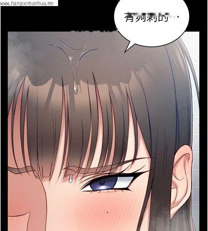 韩国漫画太妹攻略指南韩漫_太妹攻略指南-第18话-既害怕又期待受伤害在线免费阅读-韩国漫画-第64张图片