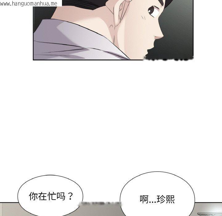 韩国漫画回归单身的继女韩漫_回归单身的继女-第24话在线免费阅读-韩国漫画-第19张图片