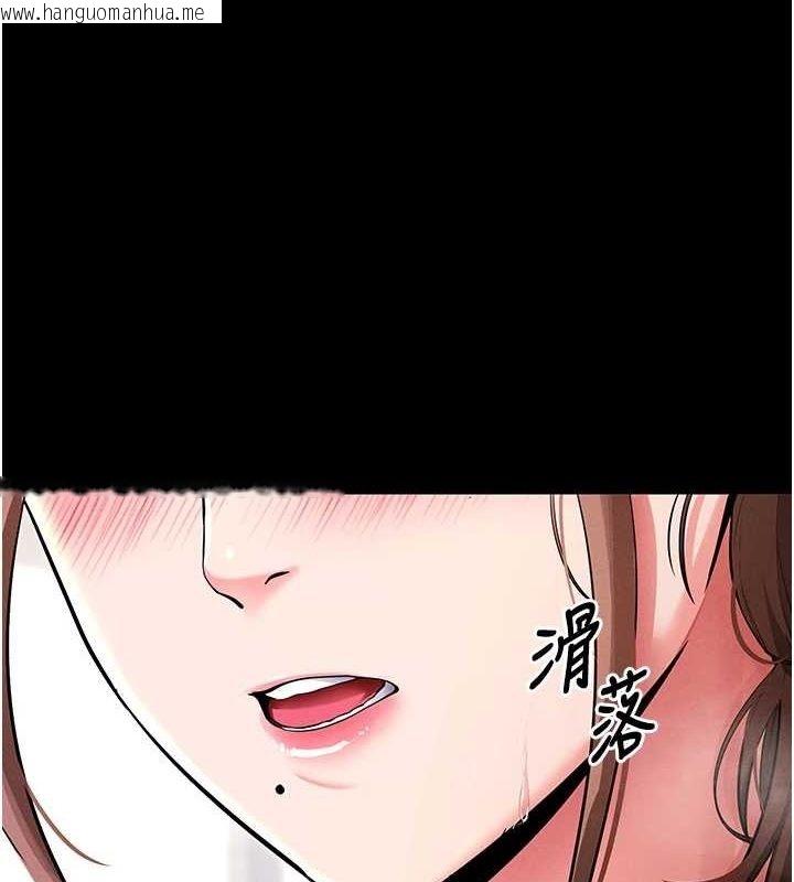 韩国漫画拜脱拜脱App韩漫_拜脱拜脱App-第10话-被强制中出的感觉在线免费阅读-韩国漫画-第1张图片