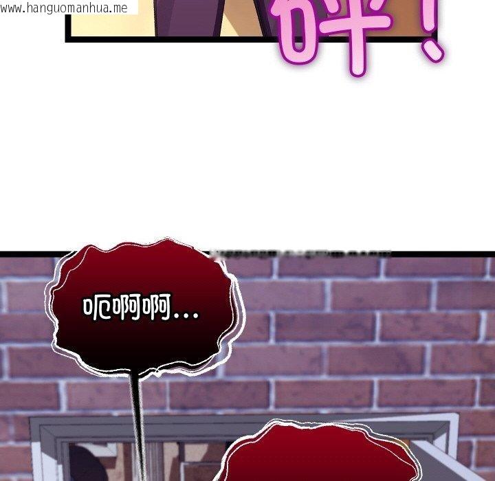 韩国漫画分身使我无限变强韩漫_分身使我无限变强-第11话在线免费阅读-韩国漫画-第64张图片