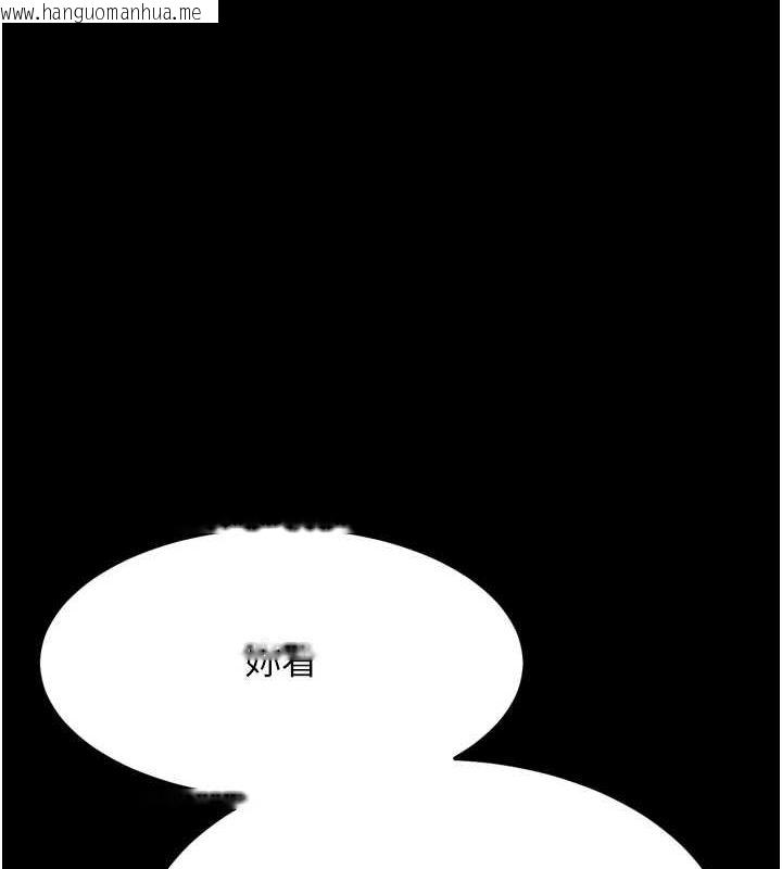 韩国漫画选手村:母猪调教韩漫_选手村:母猪调教-第23话-偷看后辈跟教练打炮在线免费阅读-韩国漫画-第13张图片