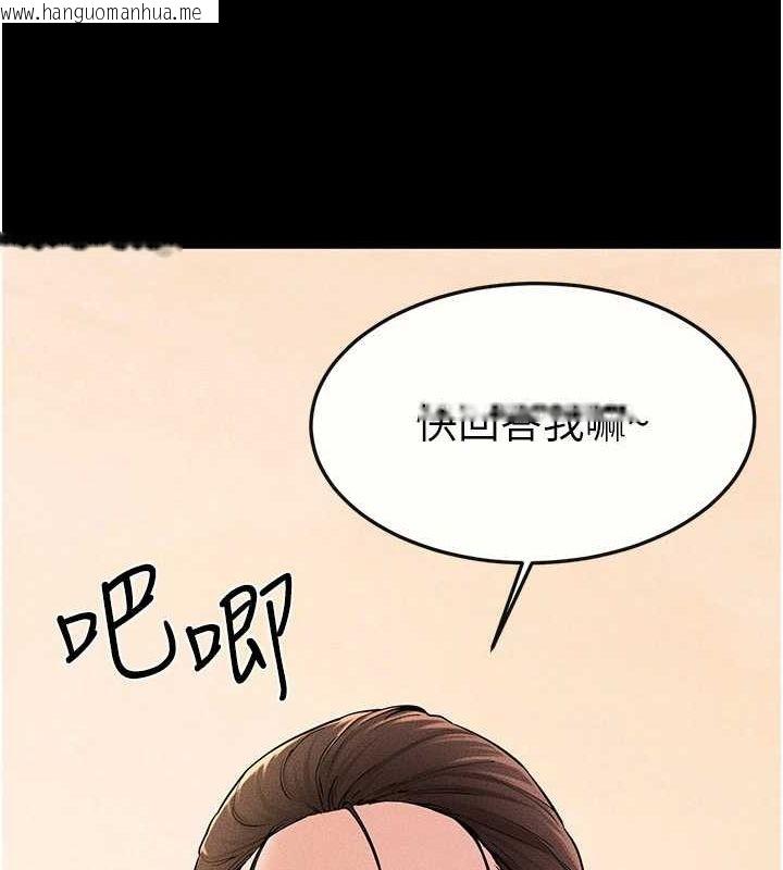 韩国漫画继母与继姐韩漫_继母与继姐-第68话-你想不想插看看这边?在线免费阅读-韩国漫画-第21张图片