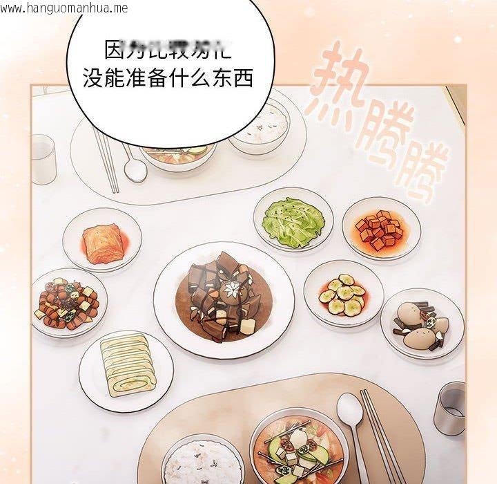 韩国漫画大企业里的小秘密/在大企业当废柴韩漫_大企业里的小秘密/在大企业当废柴-第32话在线免费阅读-韩国漫画-第22张图片
