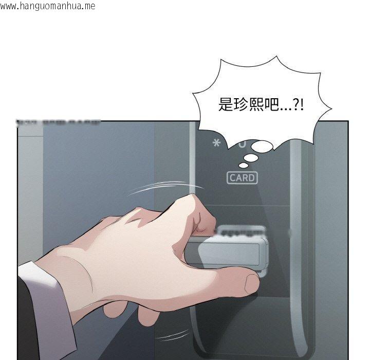 韩国漫画回归单身的继女韩漫_回归单身的继女-第24话在线免费阅读-韩国漫画-第91张图片