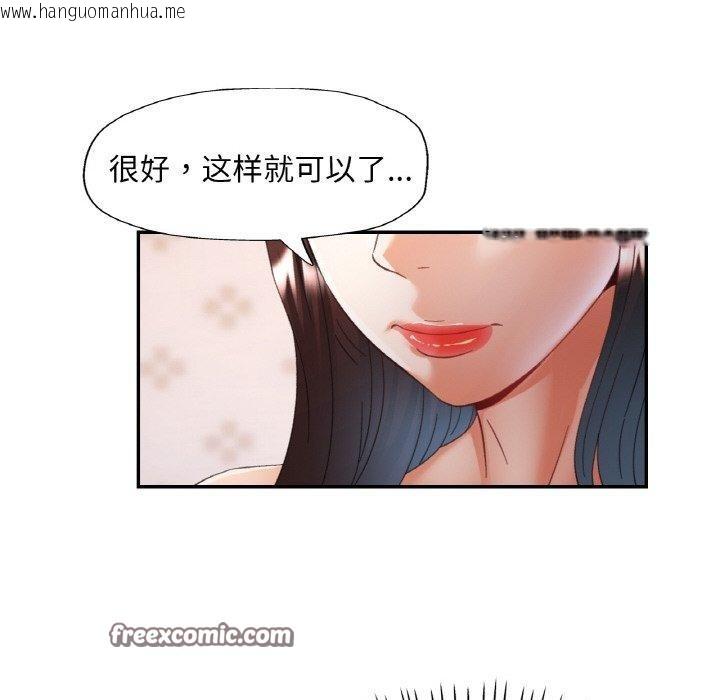 韩国漫画已嫁人的她韩漫_已嫁人的她-第23话在线免费阅读-韩国漫画-第18张图片