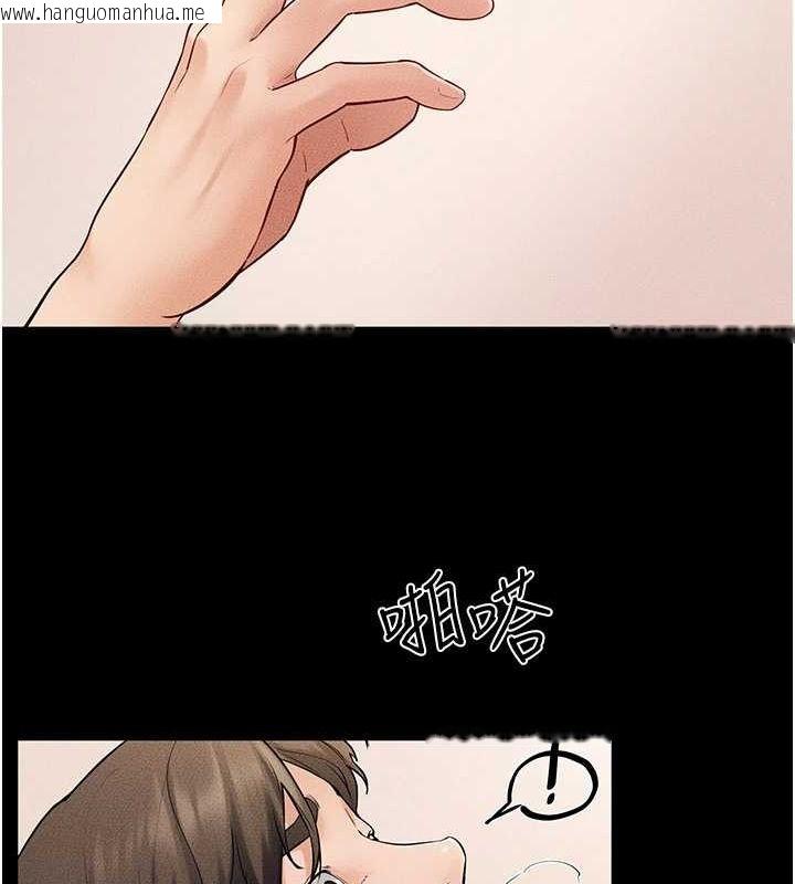 韩国漫画继母与继姐韩漫_继母与继姐-第68话-你想不想插看看这边?在线免费阅读-韩国漫画-第85张图片