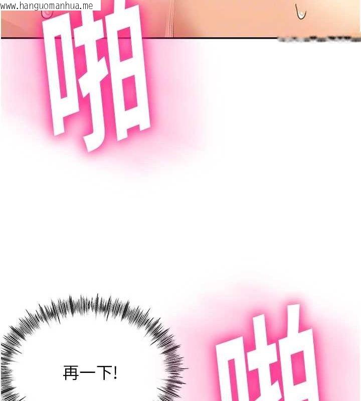 韩国漫画顶加套房的春天韩漫_顶加套房的春天-第14话-餐桌下调情在线免费阅读-韩国漫画-第47张图片