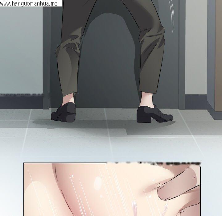 韩国漫画回归单身的继女韩漫_回归单身的继女-第24话在线免费阅读-韩国漫画-第69张图片