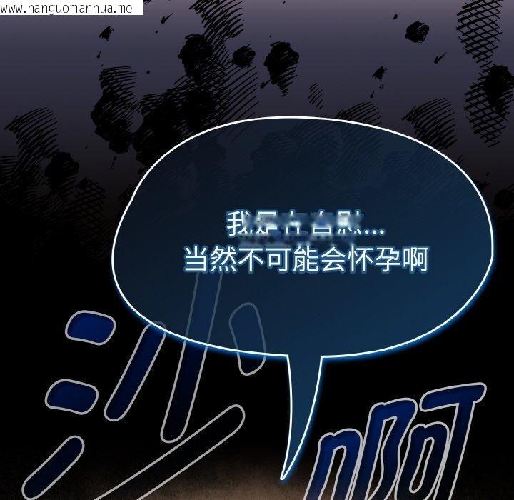 韩国漫画热情拳击馆韩漫_热情拳击馆-第18话在线免费阅读-韩国漫画-第72张图片