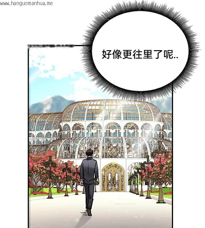 韩国漫画重生士兵的雌性征服日志!/异世界重生之后宫养成记韩漫_重生士兵的雌性征服日志!/异世界重生之后宫养成记-第61话在线免费阅读-韩国漫画-第110张图片