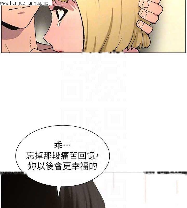 韩国漫画兄妹的秘密授课韩漫_兄妹的秘密授课-第54话-雕王亲传108种体位在线免费阅读-韩国漫画-第82张图片