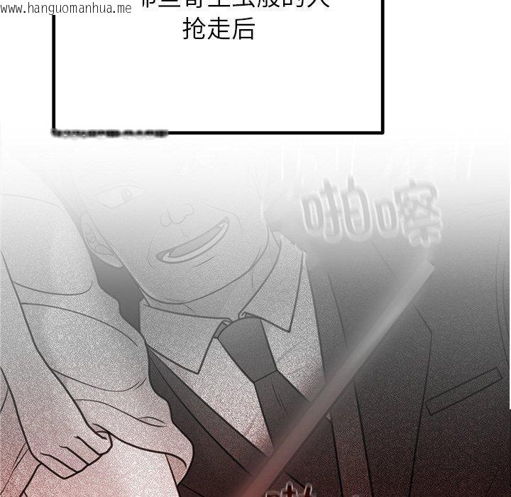 韩国漫画婚姻束缚韩漫_婚姻束缚-第28话在线免费阅读-韩国漫画-第166张图片