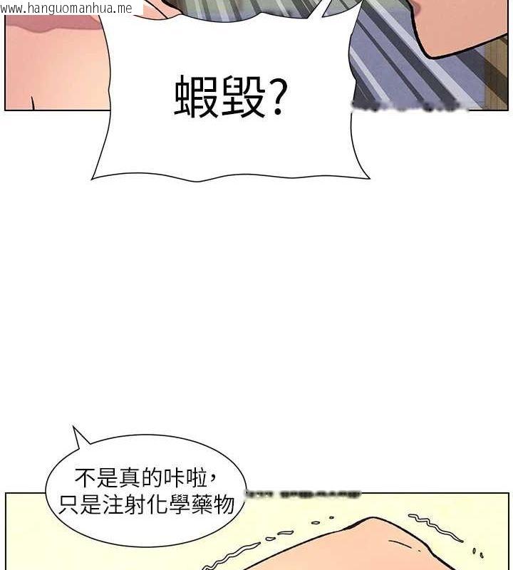 韩国漫画兄妹的秘密授课韩漫_兄妹的秘密授课-第54话-雕王亲传108种体位在线免费阅读-韩国漫画-第107张图片
