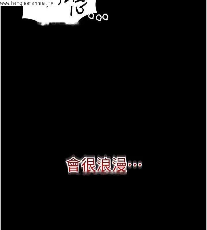 韩国漫画太妹攻略指南韩漫_太妹攻略指南-第18话-既害怕又期待受伤害在线免费阅读-韩国漫画-第166张图片