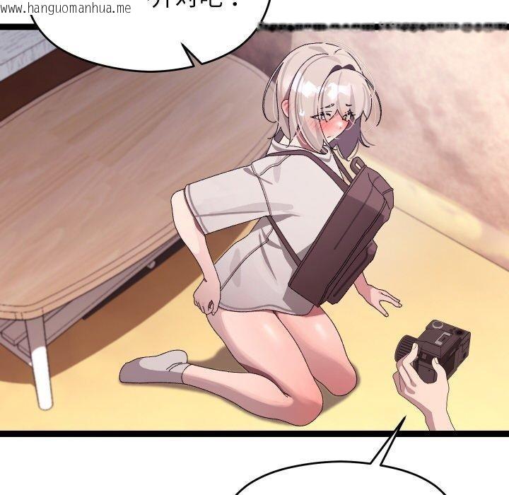 韩国漫画分身使我无限变强韩漫_分身使我无限变强-第11话在线免费阅读-韩国漫画-第114张图片