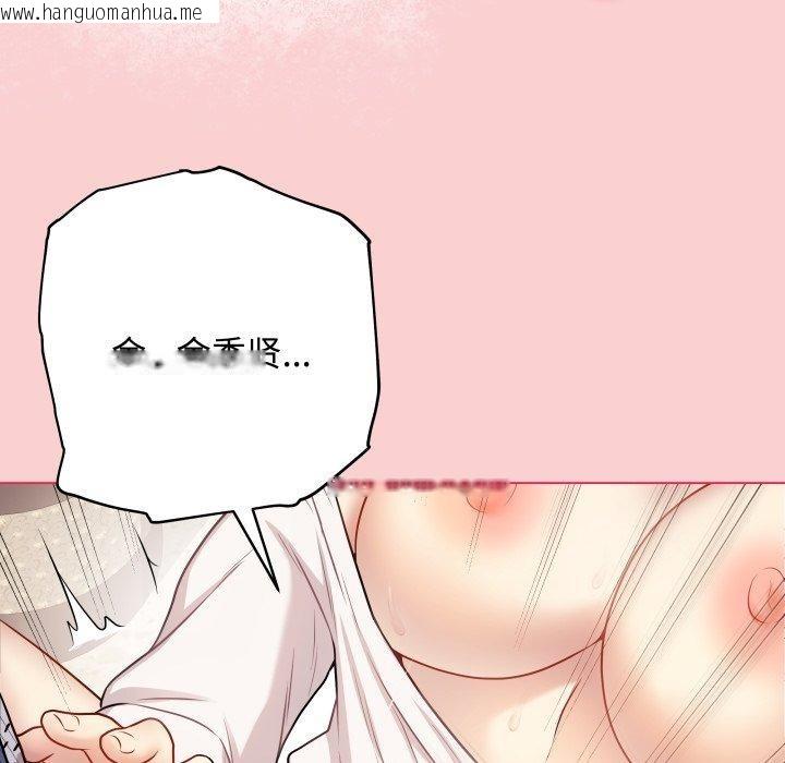 韩国漫画最后的冲刺韩漫_最后的冲刺-第7话在线免费阅读-韩国漫画-第61张图片
